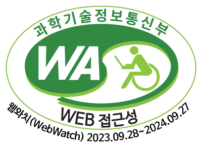 과학기술정보통신부  WA WEB 접근성 웹와치(WebWatch) 2023.10.23~2024.10.22