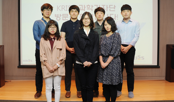 KRISS 과학기자단에 선발된 7명의 기자 사진