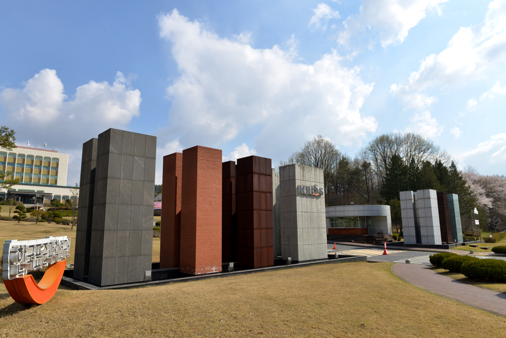 7개의 기둥으로 구성된 한국표준과학연구원 입구 전경