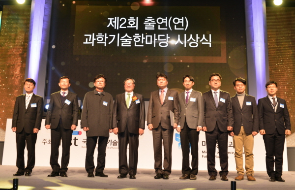 NST이사장 표창 수상자들 (오른쪽 첫번째 홍석환 선임기술원)