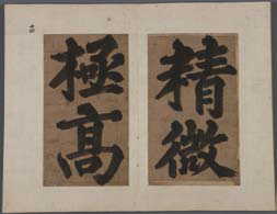 사진 - 족자