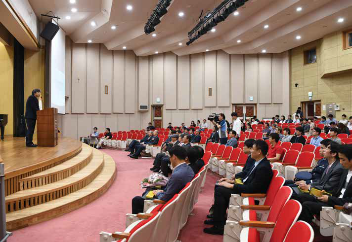 사진 : 2018 세계 측정의 날 기념식 행사장 모습