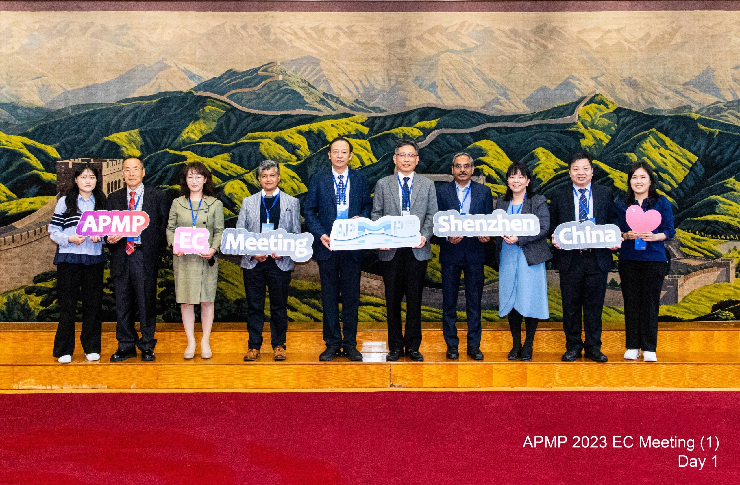 APMP EC 회의