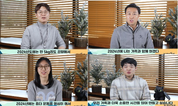 용띠 직원들의 2024년 새해 인사 (76년생 배성수 책임기술원, 이선경 책임연구원, 임선도 책임연구원, 88년생 김정 선임행정원, 백아름 선임연구원)