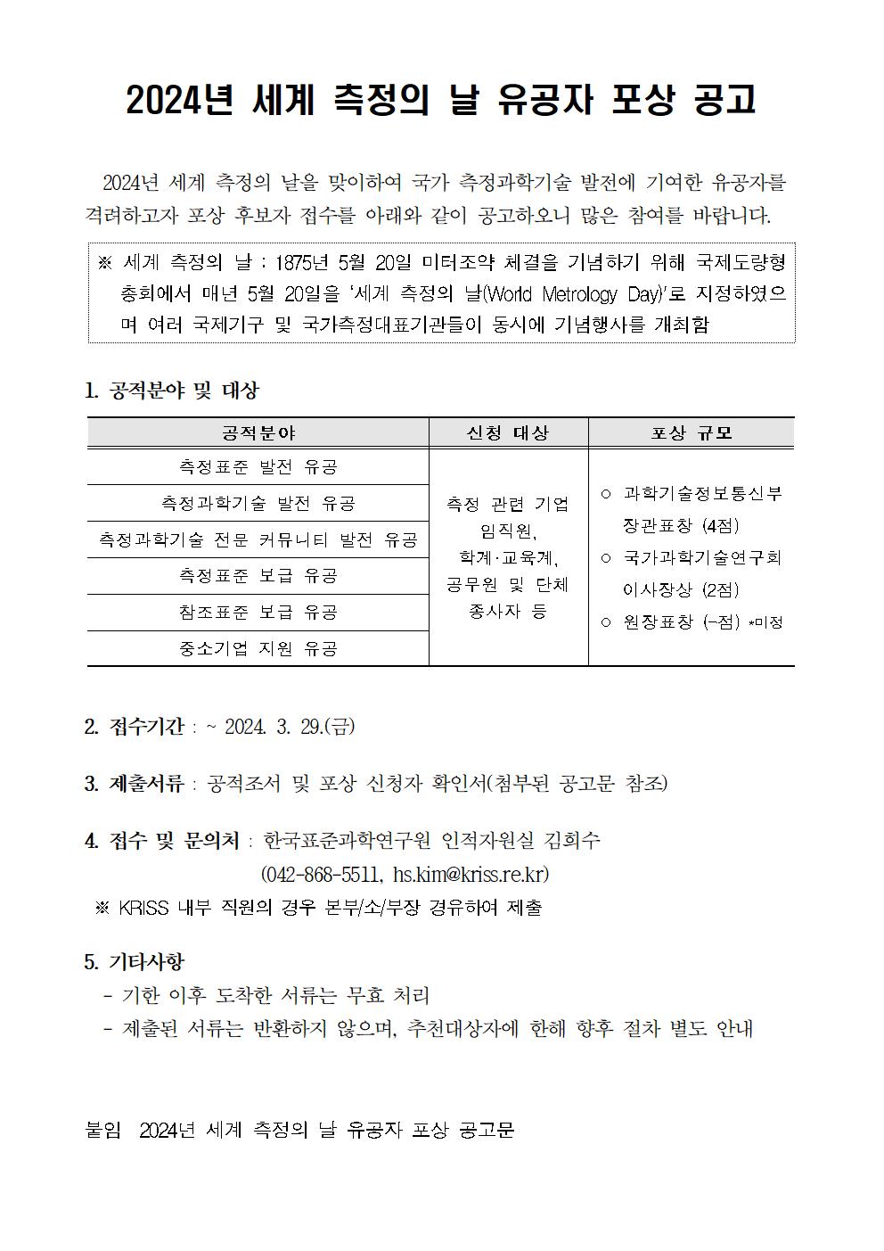 해당 이미지에 대한 상세한 내용은 아래 첨부 파일의 내용과 같습니다.