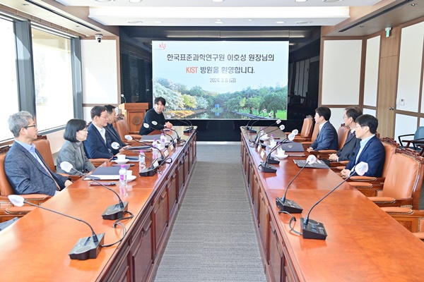 KIST 기관소개 (PPT 발표)