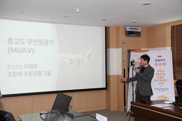 기술이전책임자 : 길이형상측정그룹 이혁교 그룹장