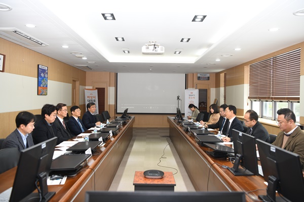 반도체 공정 관련 탄소중립 간담회