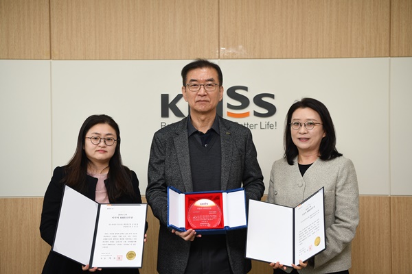 2월의 KRISS인상 수상자 (좌) 손진경 선임연구원, (우)김세화 책임연구원