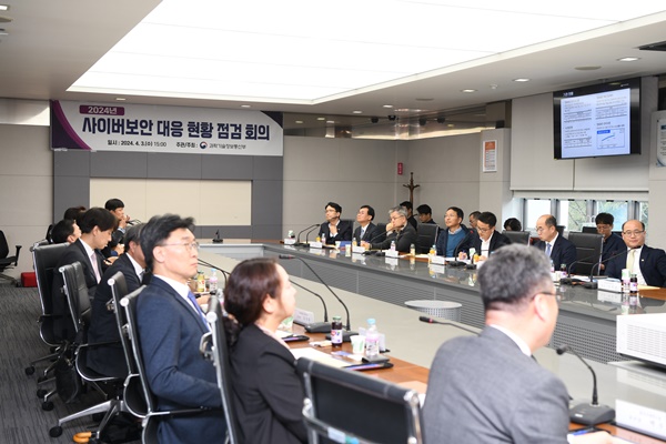 기관별 연구기관 사이버보안 현황 공유