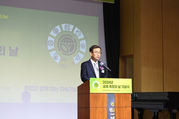 2024년 세계 측정의 날 기념사 (이호성 원장)