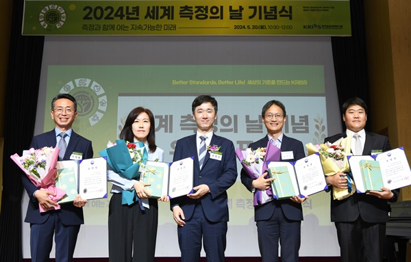 과학기술정보통신부 장관 표창 수상자(좌측부터)