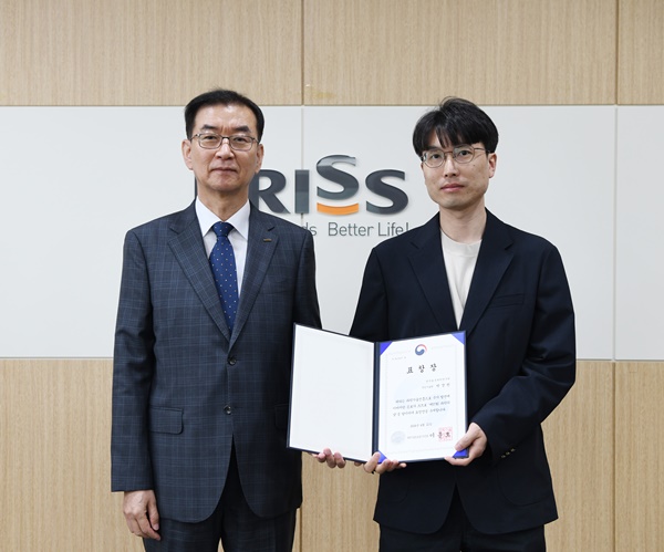 장관 표창 수상자 박경원 선임기술원