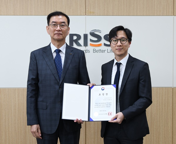장관 표창 수상자 장윤수 선임연구원