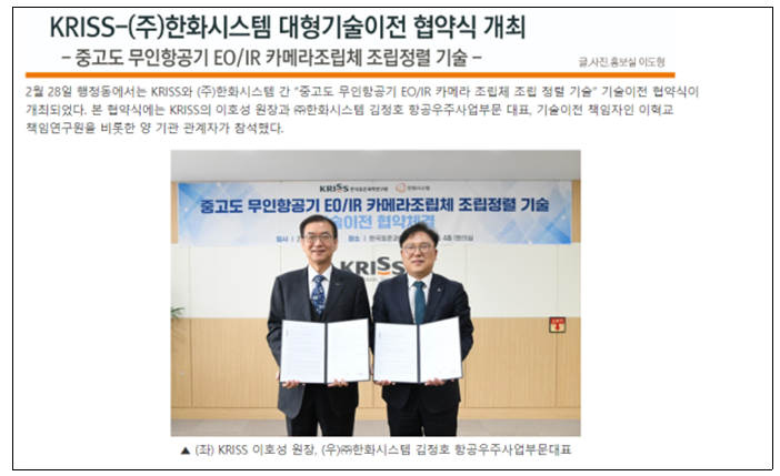 원내보도 자료 (2024.03.05)