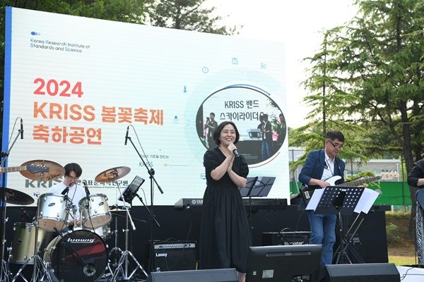 KRISS 밴드 스카이라이더스의 축하공연