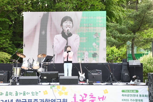 KRISS 가수왕 길이형상측정그룹 안희경