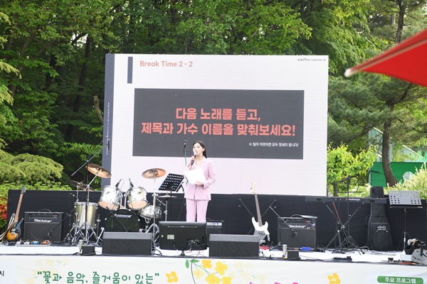 퀴즈 코너