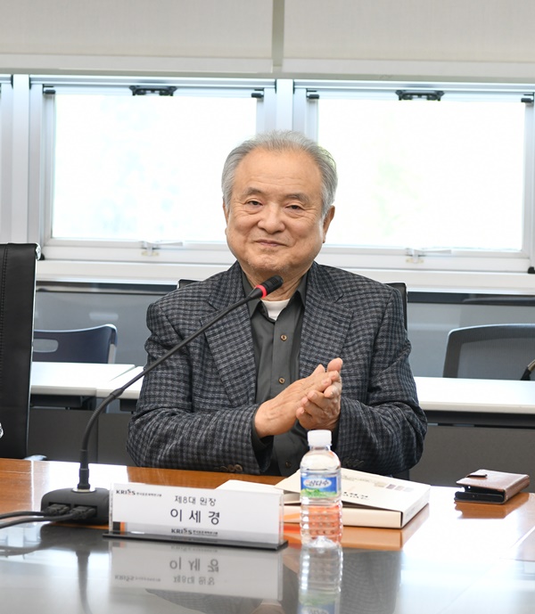 제 8대 이세경 전 원장