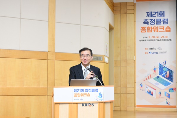 측정클럽 환영사 (이호성 원장)