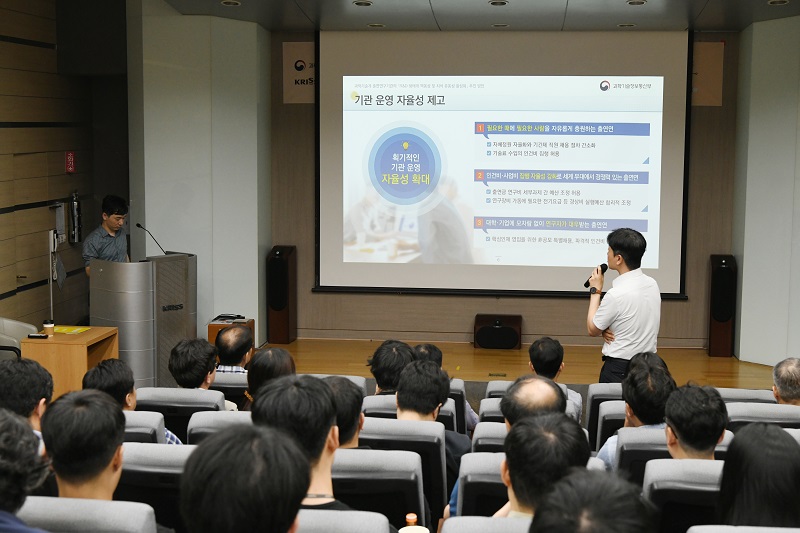  발표가 끝난 후 참석자들의 질의가 이어졌다.