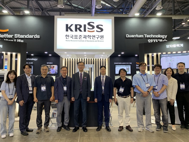 퀀텀코리아 2024에 참석한 KRISS 대표단 기념 사진