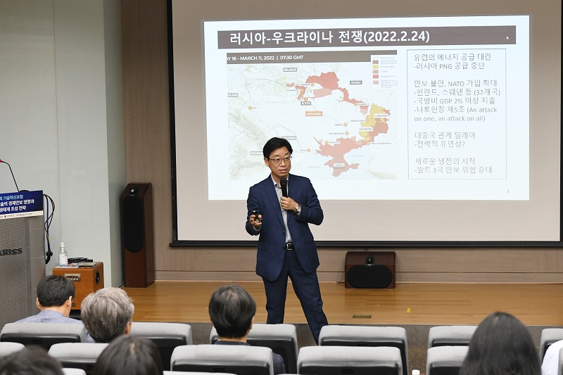 '경제안보와 기술혁신‘ 주제로 발표한 오태석 전 과학기술정보통신부 차관(현 서강대 교수)