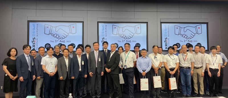 제1차 한·일 퀀텀워크숍 단체사진