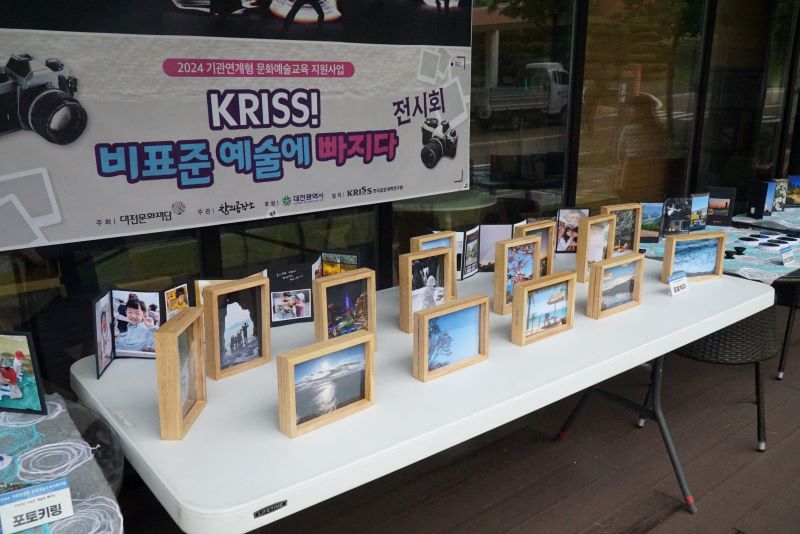 컬쳐힐링 클래스 셔터톡톡 사진 전시회