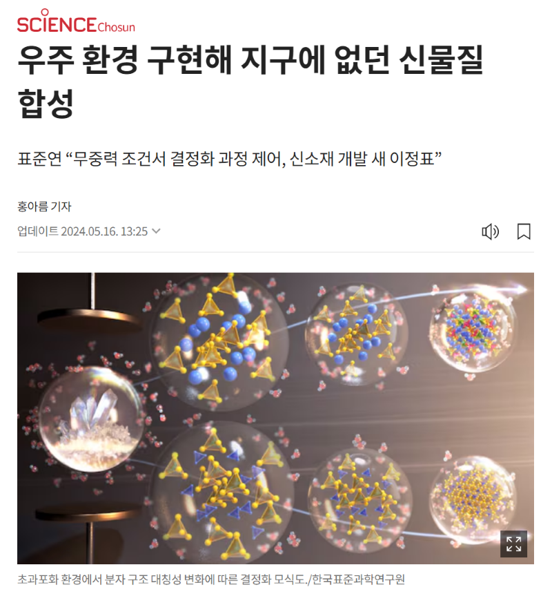 해당 성과 관련 언론보도