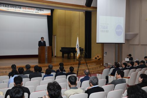 이호성 원장의 기념사