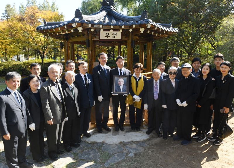 원내 연못 정자 ‘우정’ 현판식