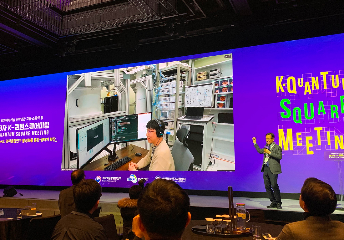 Demonstration of a 20-qubit quantum computer and on-going development of superconducting 50-qubit quantum computing