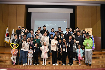 KRISS 직원 가족 초청행사