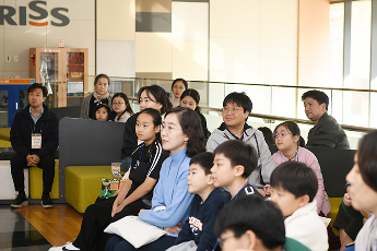 KRISS 직원 가족 초청행사