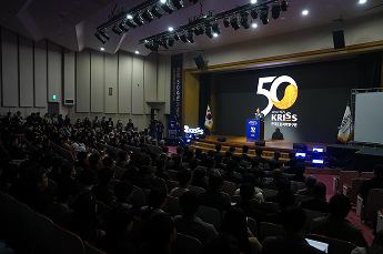 창립 50주년 기념