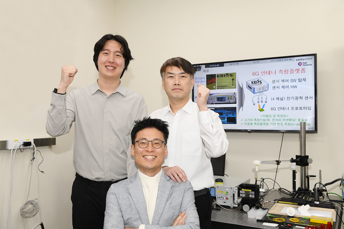 KRISS Develops Portable 6G Antenna Measurement System Using Non-Metallic Optical Sensors