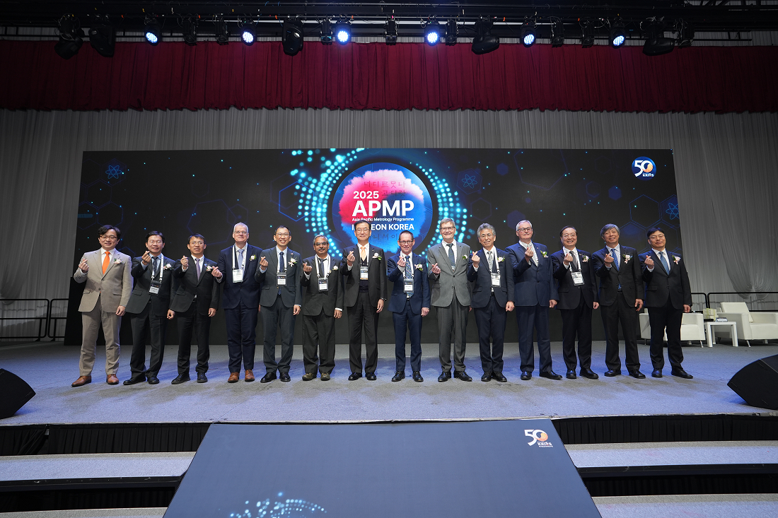 KRISS Hosts ‘The 41st Asia-Pacific Metrology Programme (APMP) General Assembly and Related Activities’