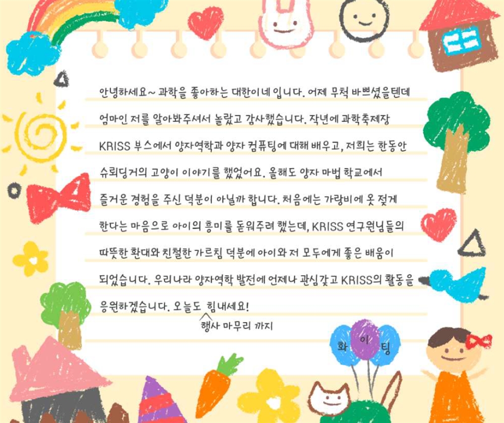 그림입니다.  원본 그림의 이름: CLP0000fc2029ef.bmp  원본 그림의 크기: 가로 1109pixel, 세로 931pixel