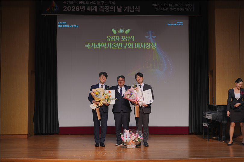 그림입니다.  원본 그림의 이름: 2.NST 표창 (16).JPG  원본 그림의 크기: 가로 5616pixel, 세로 3744pixel  사진 찍은 날짜: 2026년 05월 20일 오후 10:51  카메라 제조 업체 : SONY  카메라 모델 : ILCE-1M2  프로그램 이름 : ILCE-1M2 v4.00  F-스톱 : 2.0  노출 시간 : 1/200초  ISO 감도 : 160  색 대표 : sRGB  노출 모드 : 수동  화이트 밸런스 : 자동  35mm