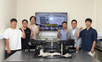 Breaking New Ground in Stealth Technology: KRISS Develops Core Radar Components Domestically