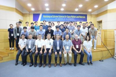 KRISS Hosts the Workshop on Extreme Science for Space Matters and Materials