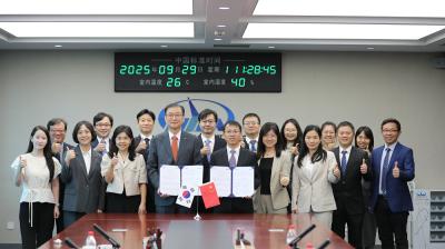 KRISS and NIM Open a New Chapter in Advanced Metrology Cooperation