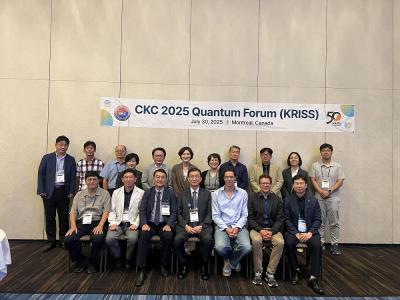 KRISS Participates in the Canada-Korea Conference on Science and Technology (CKC 2025)