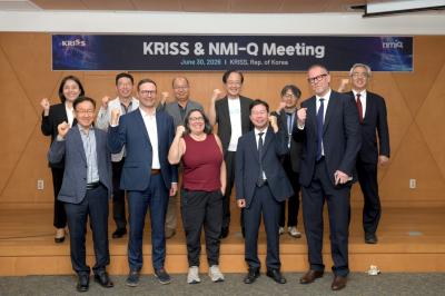 KRISS Hosts Meeting with the NMI-Q Steering Committee
