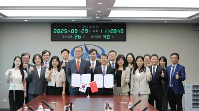 표준연, 한·중 첨단 측정표준 연구 협력 위한 교두보 확보