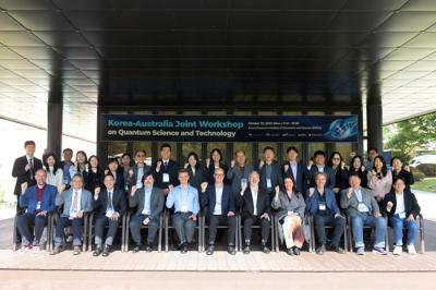 한국-호주 퀀텀 조인트 워크숍, KRISS에서 개최