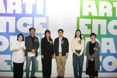 예술과 과학의 융합, 2025 아티언스 대전 결과보고전 개막식 개최