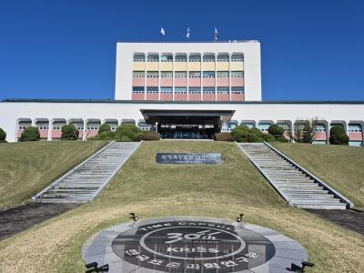 국가표준기본법 조항 판석 설치