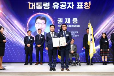 2025년 연말, KRISS인들의 대외포상 수상 소식